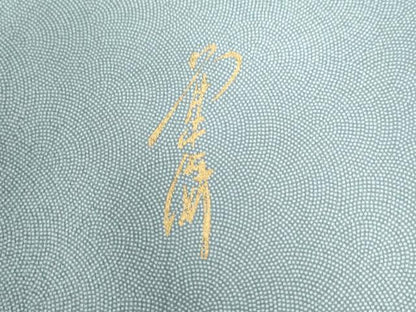 平和屋着物●江戸小紋 作家物 鮫小紋柄 正絹 逸品 CAAZ3657yc