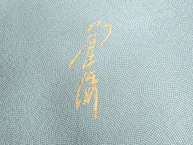 平和屋着物●江戸小紋 作家物 鮫小紋柄 正絹 逸品 CAAZ3657yc