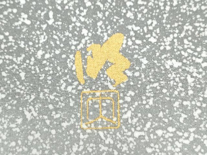 平和屋着物●訪問着 大内照氏作 螺鈿 尾長鳥花唐草文 暈し染め 金彩 正絹 逸品 CAAZ3659yc