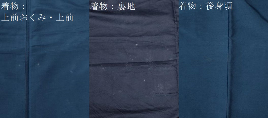 平和屋着物●男性 紬 アンサンブル 色無地 留紺色 正絹 逸品 CAAZ3709yc