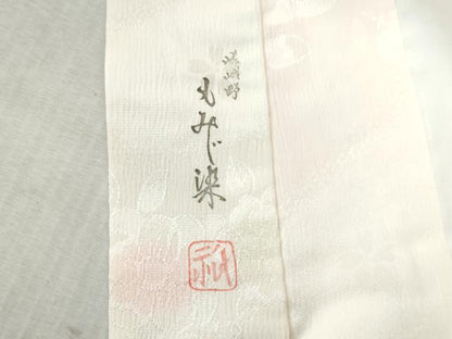 平和屋着物●長襦袢　袷　作家物　嵯峨野　もみじ染　辻が花地紋　暈し染め　正絹　逸品　CAAZ3803yc