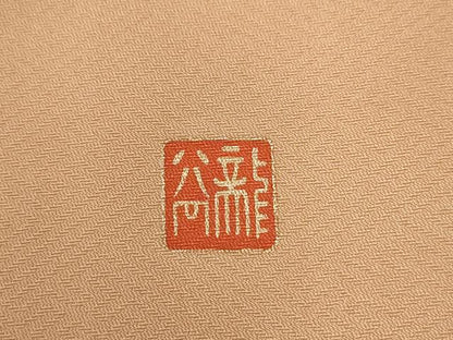 平和屋着物●豪華色留袖　作家物　枝垂れ柳花松文　暈し染め　金銀彩　正絹　逸品　CAAZ3826yc