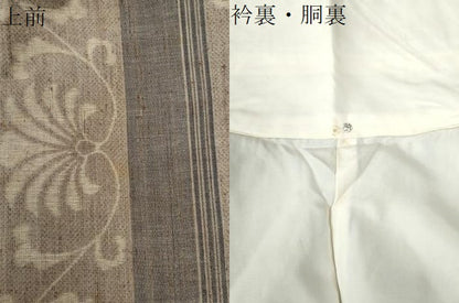 平和屋着物●上質な紬 更紗花唐草文間道 正絹 逸品 未使用 CAAZ3878yc