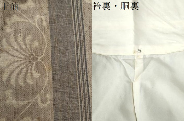平和屋着物●上質な紬 更紗花唐草文間道 正絹 逸品 未使用 CAAZ3878yc