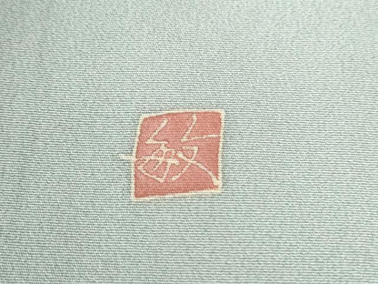 平和屋着物●訪問着　友禅　作家物　休み鳥枝花文　正絹　逸品　CAAZ3888yc