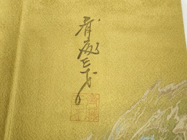 平和屋着物●染色作家　斉藤三才　訪問着　三才鳥　金彩　ロング丈　正絹　逸品　CABC8227gh 平和屋着物○染色作家 斉藤三才 振袖・長襦袢セット 三才鳥 暈し染め