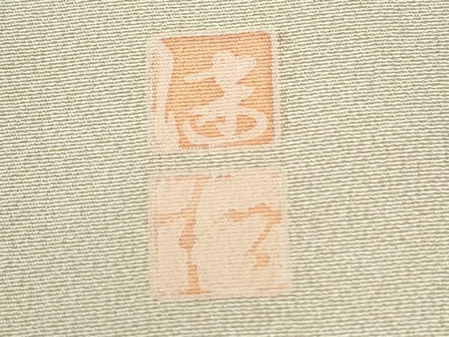平和屋着物●京加賀友禅 松本健一 色留袖 水辺松竹梅風景文 暈し染め 正絹 逸品 CAAZ3972yc