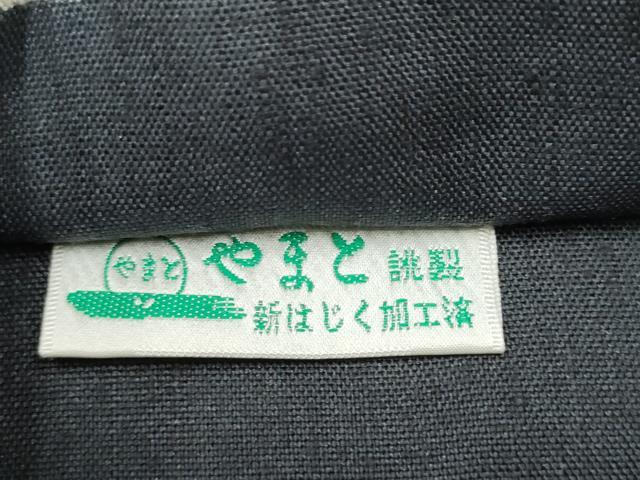 平和屋着物●六通柄袋帯　紬地　刺し子　雪輪源氏香文　やまと誂製　正絹　逸品　CAAZ4001hy