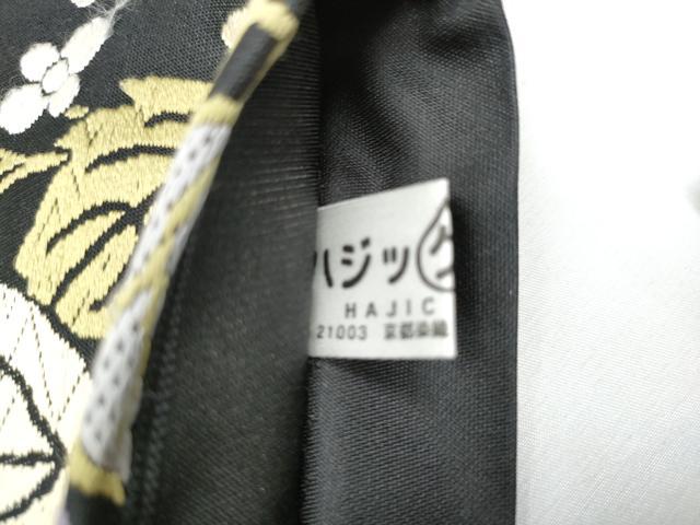 平和屋着物●西陣 岡文織物 六通柄袋帯 唐織 仕覆枝花文 黒地 証紙付き 正絹 逸品 CAAZ4009hy