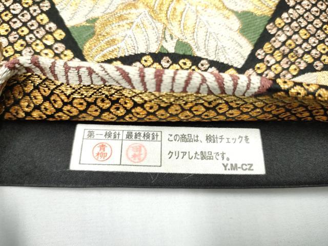 平和屋着物●六通柄袋帯 唐織 地紙草花文 黒地 金糸 正絹 逸品 CAAZ4018hy