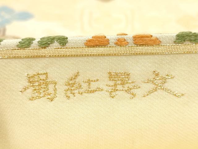 平和屋着物●六通柄袋帯　唐織　蜀紅異文　正絹　逸品　CAAZ4033hy