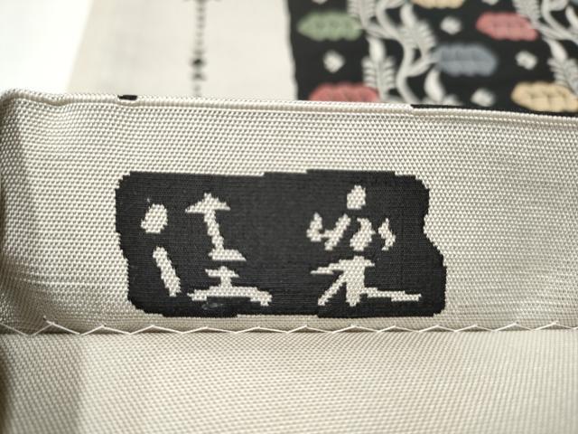平和屋着物●六通柄袋帯 佳染 枝葉文 ますいわ屋扱い 正絹 逸品 CAAZ4035hy