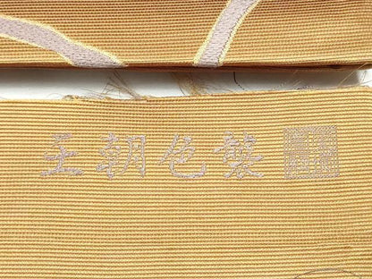 平和屋着物●西陣　六通柄袋帯　唐織　作家物　王朝色襲　金糸　証紙付き　正絹　逸品　CAAZ4050hy