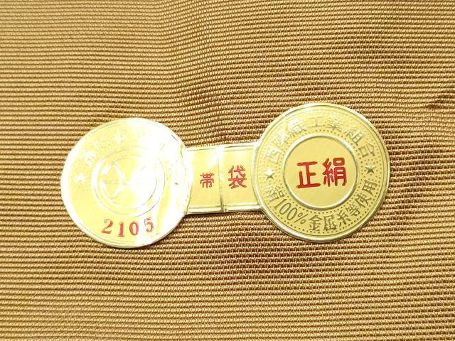 平和屋着物●西陣　六通柄袋帯　唐織　作家物　王朝色襲　金糸　証紙付き　正絹　逸品　CAAZ4050hy