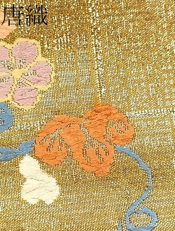 平和屋着物●西陣　織楽浅野　六通柄袋帯　唐織　草花文　金糸　正絹　逸品　CAAZ4058hy