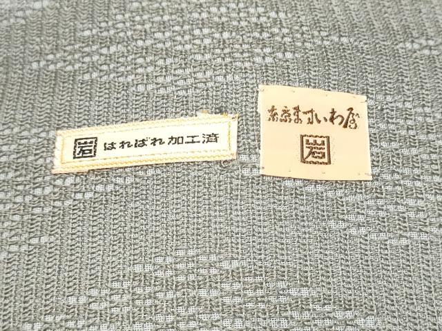 平和屋着物●ひなや工房　くむ・あむ・おる　伊豆蔵明彦　唐組　太鼓柄袋帯　七宝文　金糸　ますいわ屋扱い　正絹　逸品　CAAZ4061hy