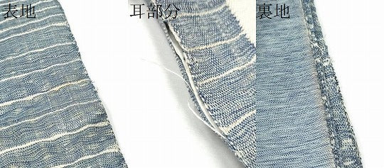 平和屋着物▽スリーシーズン　春夏秋　太鼓柄袋帯　櫛織　花唐草文　正絹　逸品　CAAZ4110hy