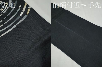 平和屋着物▽スリーシーズン 春夏秋 太鼓柄袋帯 抽象文 金銀糸 正絹 逸品 CAAZ4140hy
