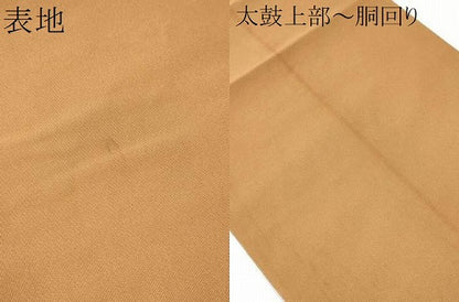 平和屋着物●爪掻き本綴れ　八寸名古屋帯　狐色　正絹　逸品　CAAZ4161hy