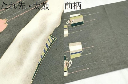 平和屋着物●太鼓柄袋帯　紬地　器物文　金彩　正絹　逸品　CAAZ4220hy
