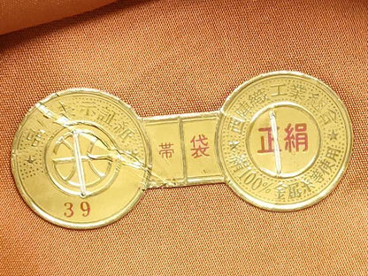 平和屋着物●西陣 川島織物セルコン謹製 六通柄 本袋帯 花唐草文 金糸 証紙付き 正絹 逸品 未使用 CAAZ4241hy