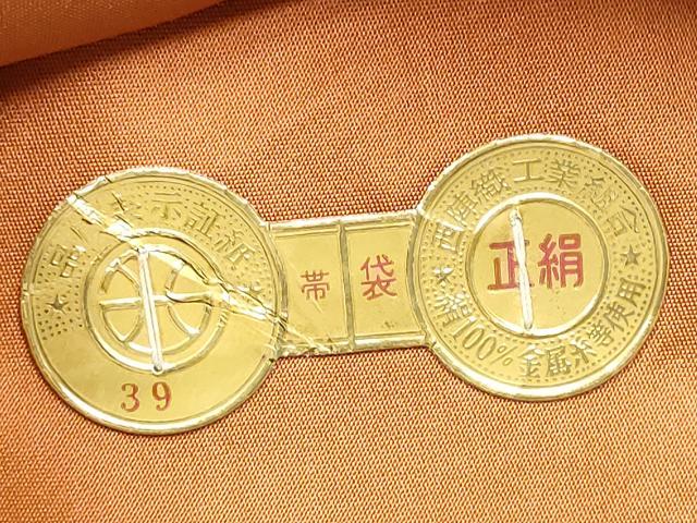 平和屋着物●西陣 川島織物セルコン謹製 六通柄 本袋帯 花唐草文 金糸 証紙付き 正絹 逸品 未使用 CAAZ4241hy