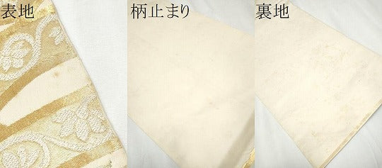 平和屋着物●西陣 川島織物 六通柄 本袋帯 更紗花唐草文 金銀糸 松坂屋扱い 正絹 逸品 未使用 CAAZ4243hy