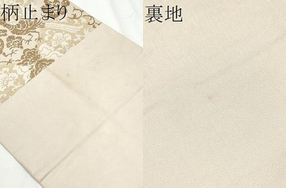 平和屋着物●西陣 川島織物 六通柄 本袋帯 花鳥文 金糸 正絹 逸品 CAAZ4250hy