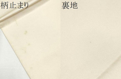 平和屋着物●西陣 川島織物 六通柄 本袋帯 亀甲花文 金銀糸 正絹 逸品 CAAZ4256hy