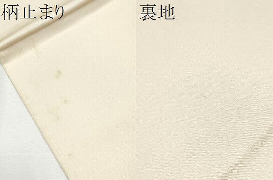 平和屋着物●西陣 川島織物 六通柄 本袋帯 亀甲花文 金銀糸 正絹 逸品 CAAZ4256hy