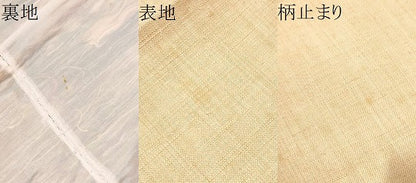 平和屋着物●八寸名古屋帯　紬地　立涌枝花文　正絹　逸品　CAAZ4270hy