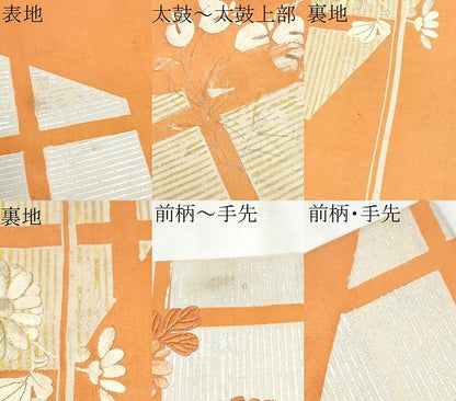 平和屋着物●アンティーク　大正ロマン　九寸名古屋帯　花唐草文　金銀彩　正絹　逸品　CAAZ4274hy