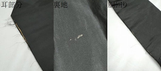 平和屋着物●アンティーク　大正ロマン　九寸名古屋帯　駒刺繍　鼓花文　黒地　金銀糸　正絹　逸品　CAAZ4280hy