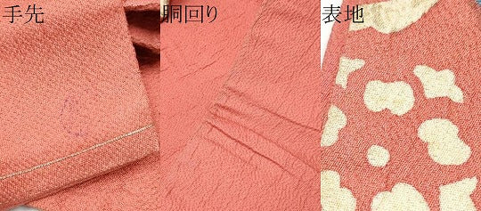 平和屋着物●アンティーク　大正ロマン　九寸名古屋帯　駒刺繍　草花文　金糸　正絹　逸品　CAAZ4281hy