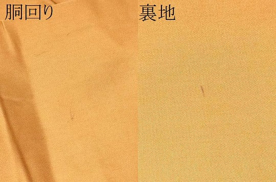 平和屋着物●西陣 川島織物 九寸名古屋帯 唐織 花丸文 琥珀色 正絹 逸品 CAAZ4292hy