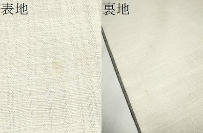平和屋着物▽西陣 老舗 渡文謹製 手織 スリーシーズン 春夏秋 太鼓柄袋帯 さざ波 色紙重ね丸文 金糸 正絹 逸品 CAAZ4326hy