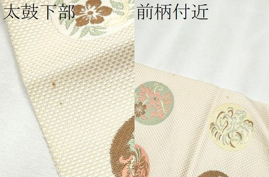 平和屋着物●本場筑前博多織 八寸名古屋帯 草花丸文 正絹 逸品 CAAZ4342hy