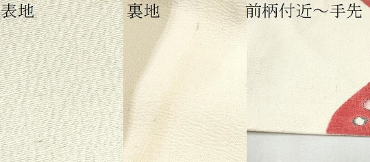 平和屋着物●九寸名古屋帯　作家物　辻が花　鬼しぼ縮緬　正絹　逸品　CAAZ4355hy