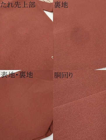 平和屋着物●九寸名古屋帯　作家物　越後型染　エ霞吉祥花文　鬼しぼ縮緬　正絹　逸品　CAAZ4360hy