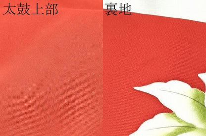 平和屋着物●塩瀬　九寸名古屋帯　枝花文　金彩　正絹　逸品　CAAZ4362hy