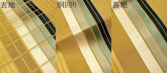 平和屋着物●本場筑前博多織 八寸名古屋帯 格子柄 正絹 逸品 CAAZ4368hy