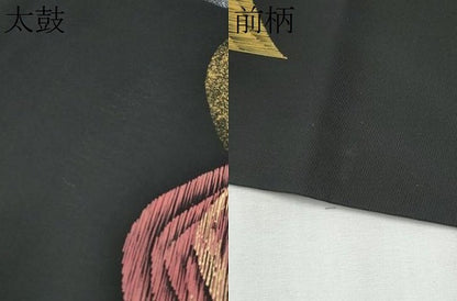 平和屋着物●塩瀬 九寸名古屋帯 遠山文 黒地 金銀彩 正絹 逸品 CAAZ4372hy