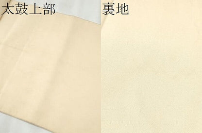 平和屋着物●八寸名古屋帯　綴れ　遠山文　金銀糸　正絹　逸品　CAAZ4390hy