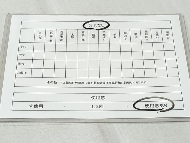 平和屋着物◎六通柄袋帯 唐織 菊 青海波 金銀糸 正絹 逸品 CAAZ4606fb