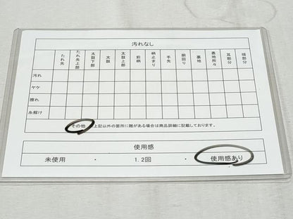 平和屋着物◎六通柄袋帯 道長亀甲文 正絹 逸品 CAAZ4607fb