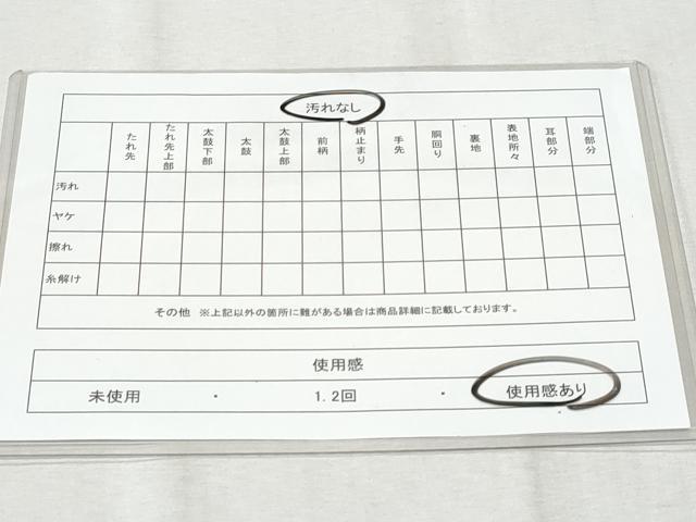 平和屋着物◎六通柄袋帯 絵皿人物花文 銀糸 引箔 正絹 逸品 CAAZ4608fb