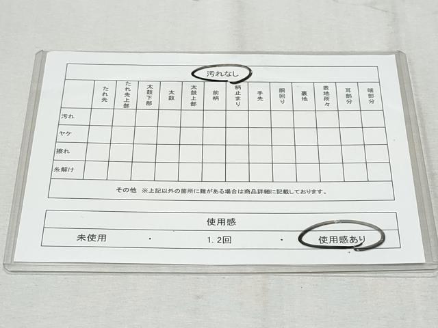 平和屋着物◎六通柄袋帯 唐織 亀甲双鶴桐文 金糸 正絹 逸品 CAAZ4609fb