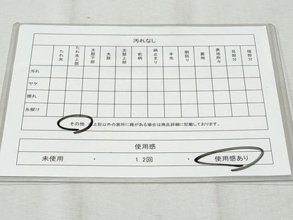 平和屋着物◎六通柄袋帯　唐織　松葉　金銀糸　正絹　逸品　CAAZ4610fb