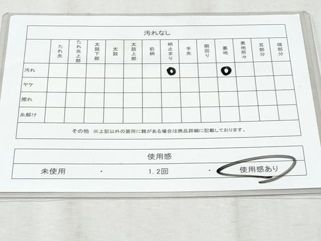 平和屋着物◎六通柄袋帯　唐織　孔雀花文　金銀糸　正絹　逸品　CAAZ4612fb
