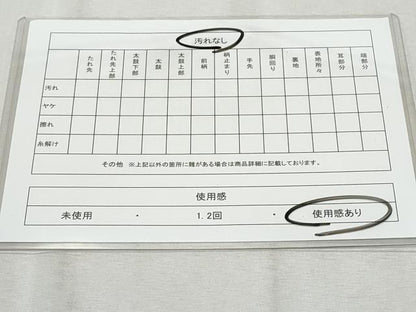 平和屋着物◎六通柄袋帯　舞蝶文　金銀糸　正絹　逸品　CAAZ4642fb